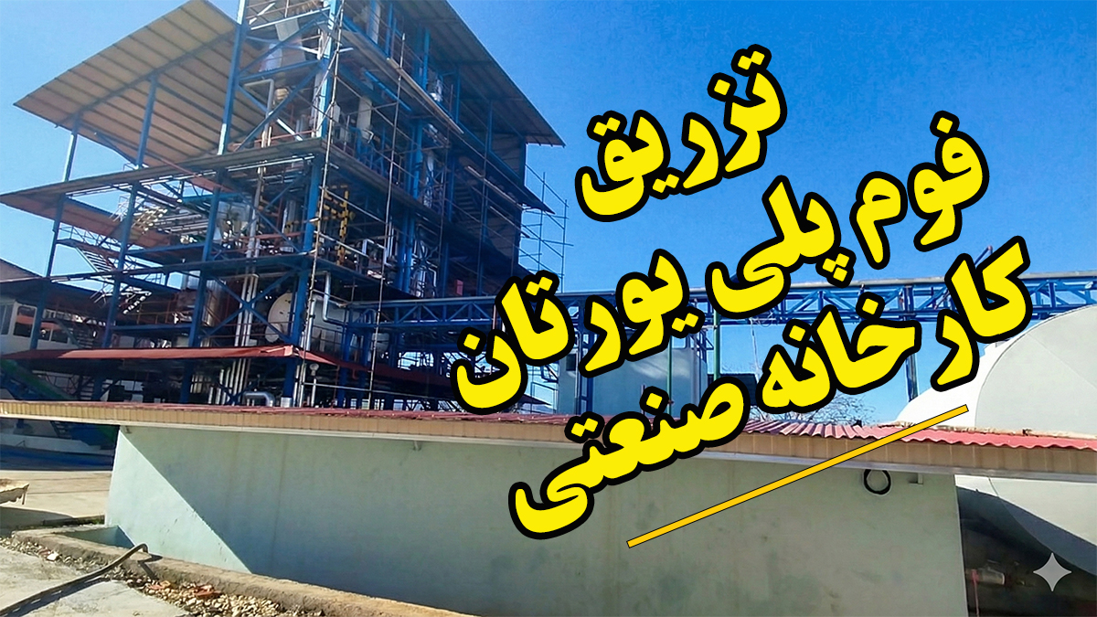 مخازن ذخیره