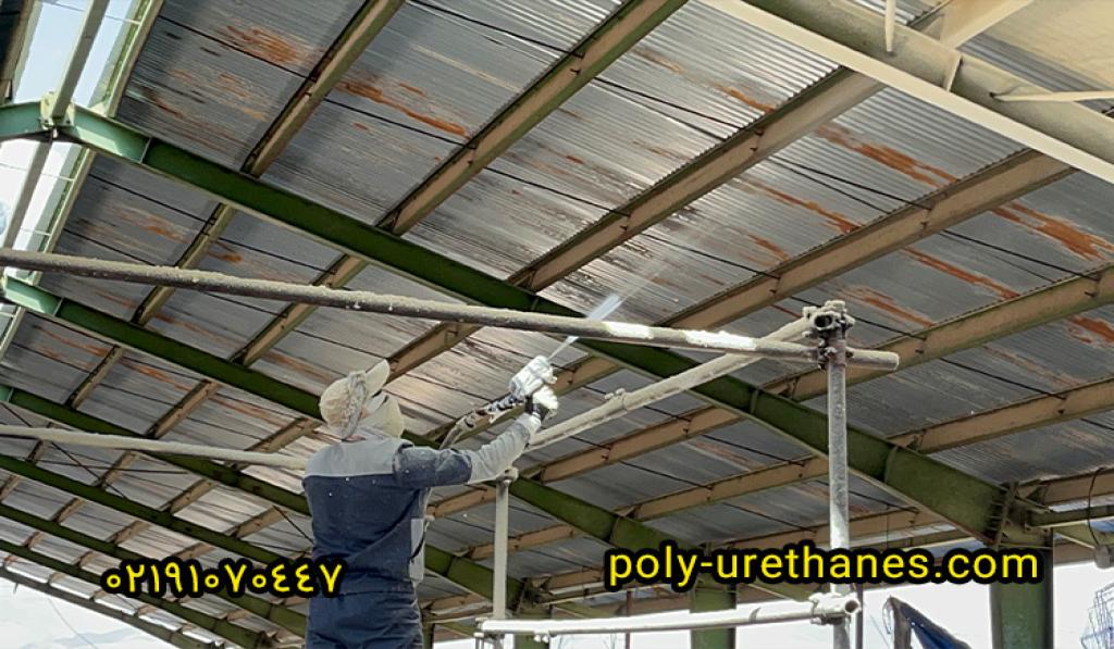 نحوه اجرای فوم پاششی پلی یورتان