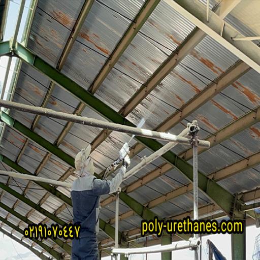 نحوه اجرای فوم پاششی پلی یورتان