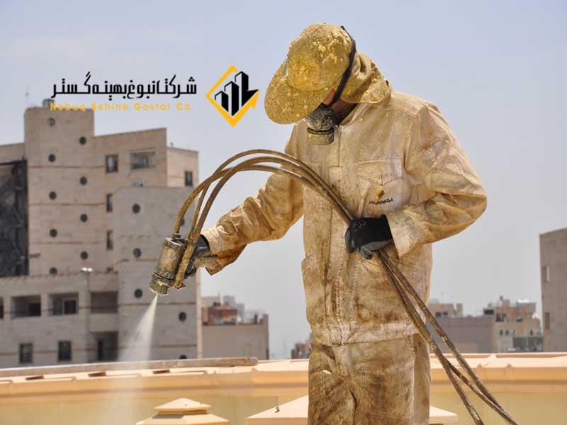 عایق فوم پاششی پلی یورتان + [ 7 مزیت اصلی ]