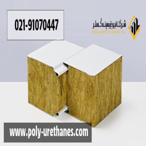 فوم پاششی بهتر است یا پشم سنگ؟