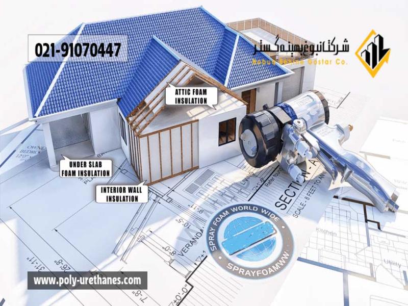 هزینه واقعی فوم پاششی پلی یورتان