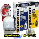 کپسول دو جزئی تزریق و پاشش پلی یورتان