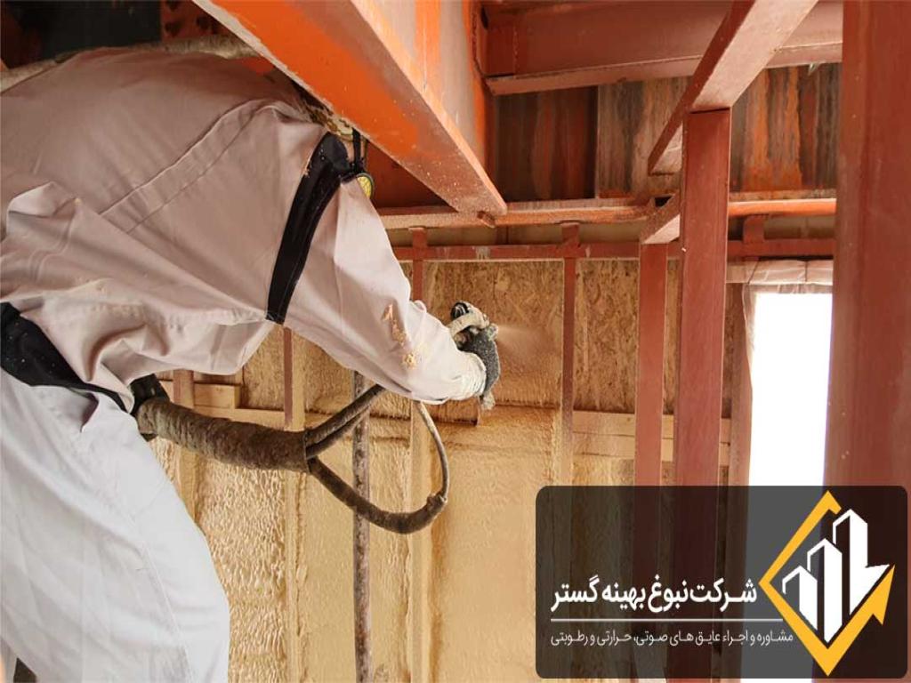فوم پاششی پلی یورتان (polyurethane spray foam) چیست؟ [توضیحات کامل]